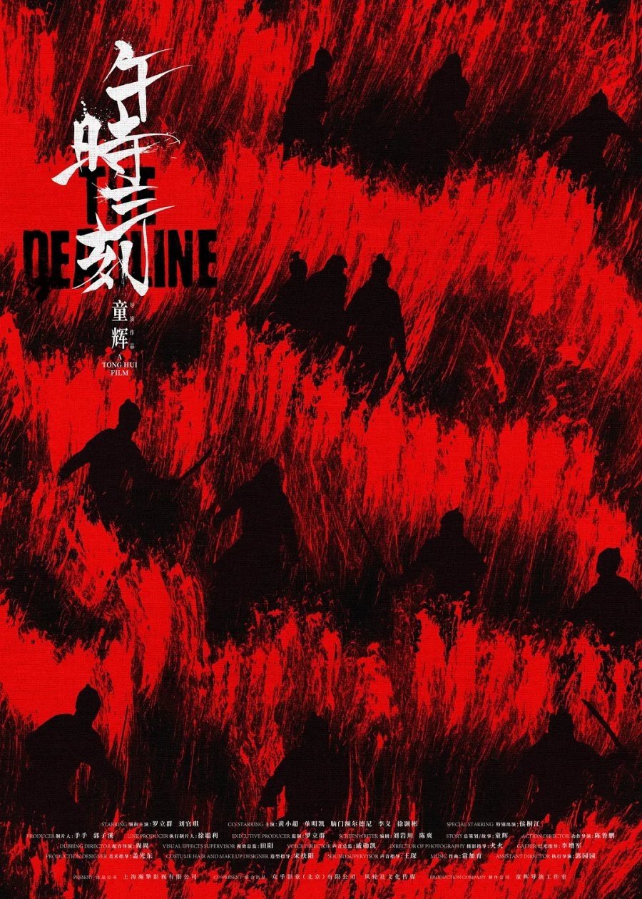 Anime Artwork