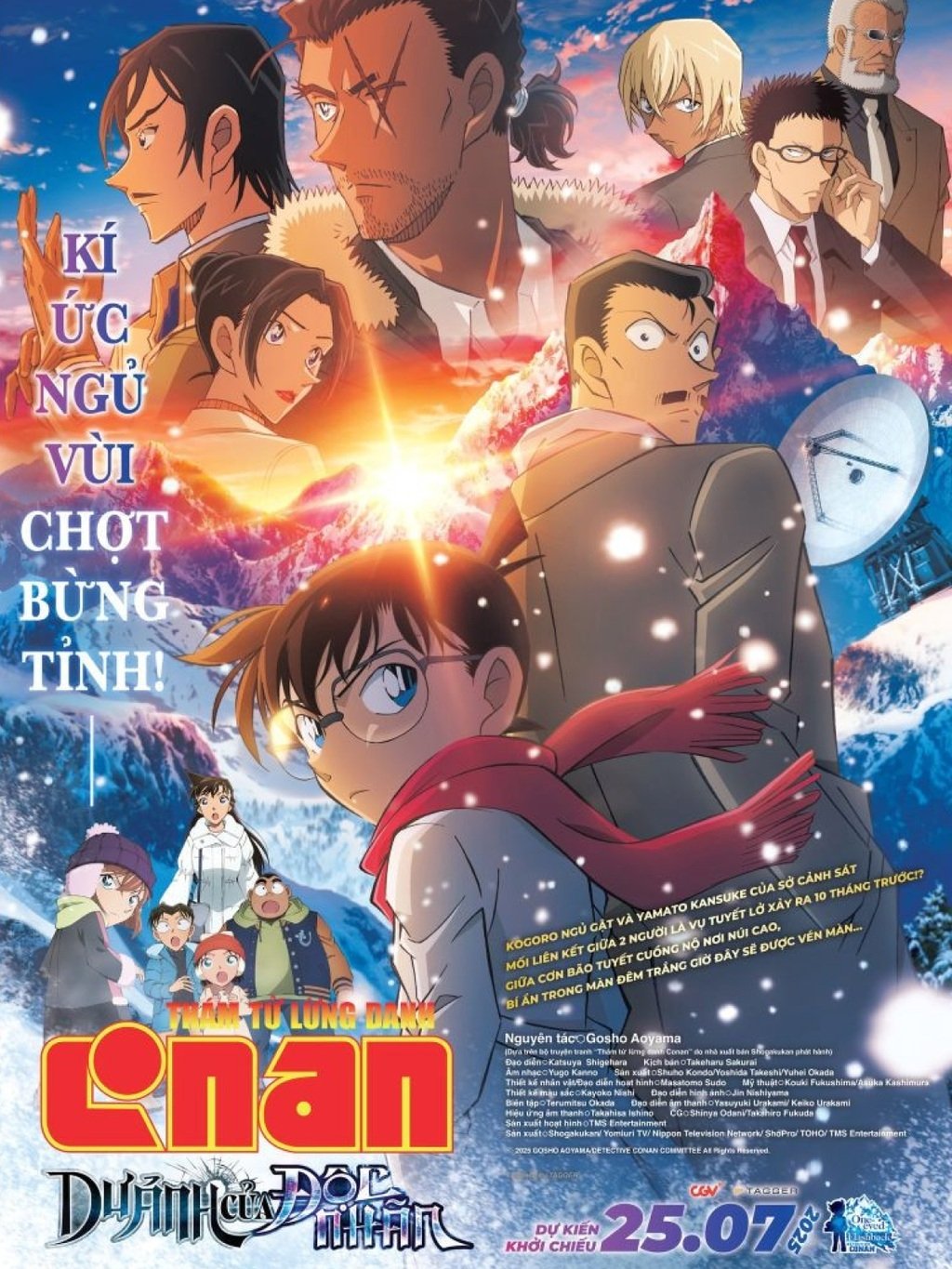 Anime Artwork