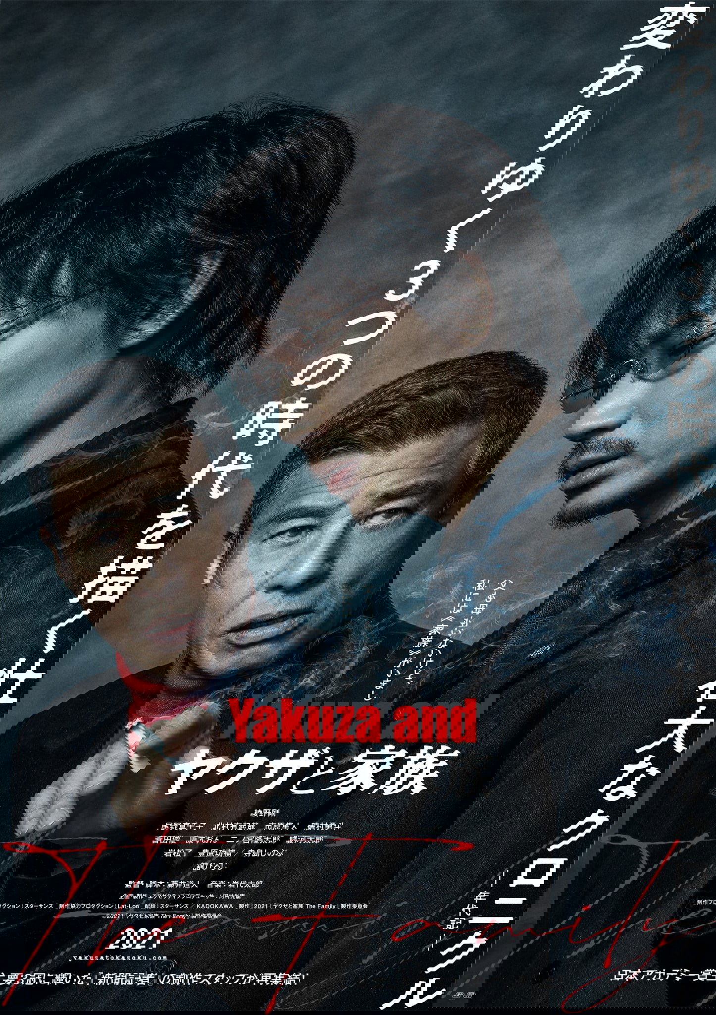 Anime Artwork