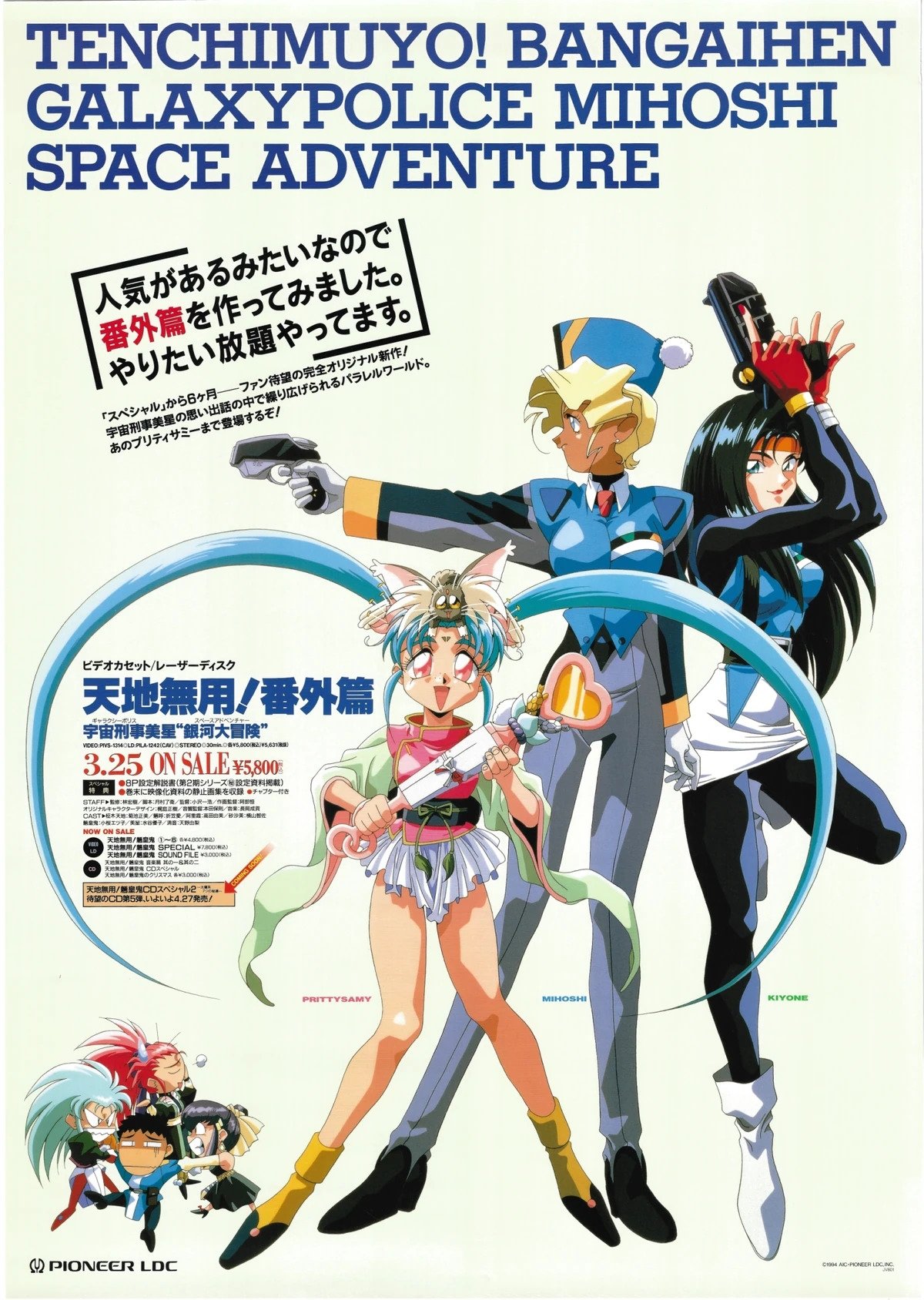 Anime Artwork