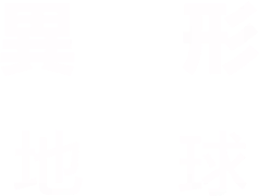Anime Artwork
