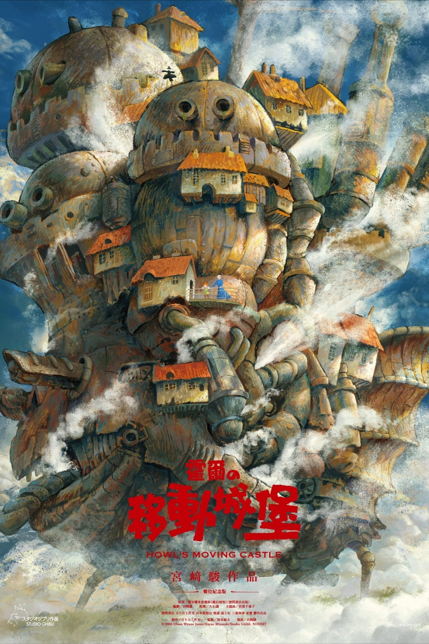 Anime Artwork