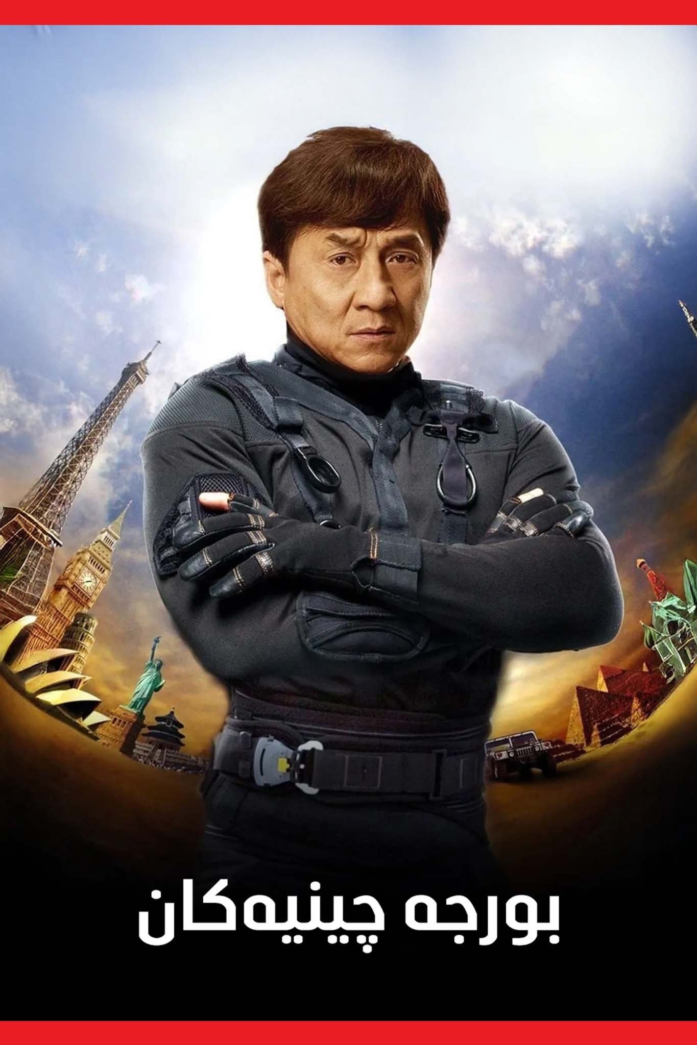 Anime Artwork