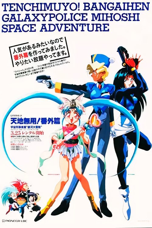 Anime Artwork