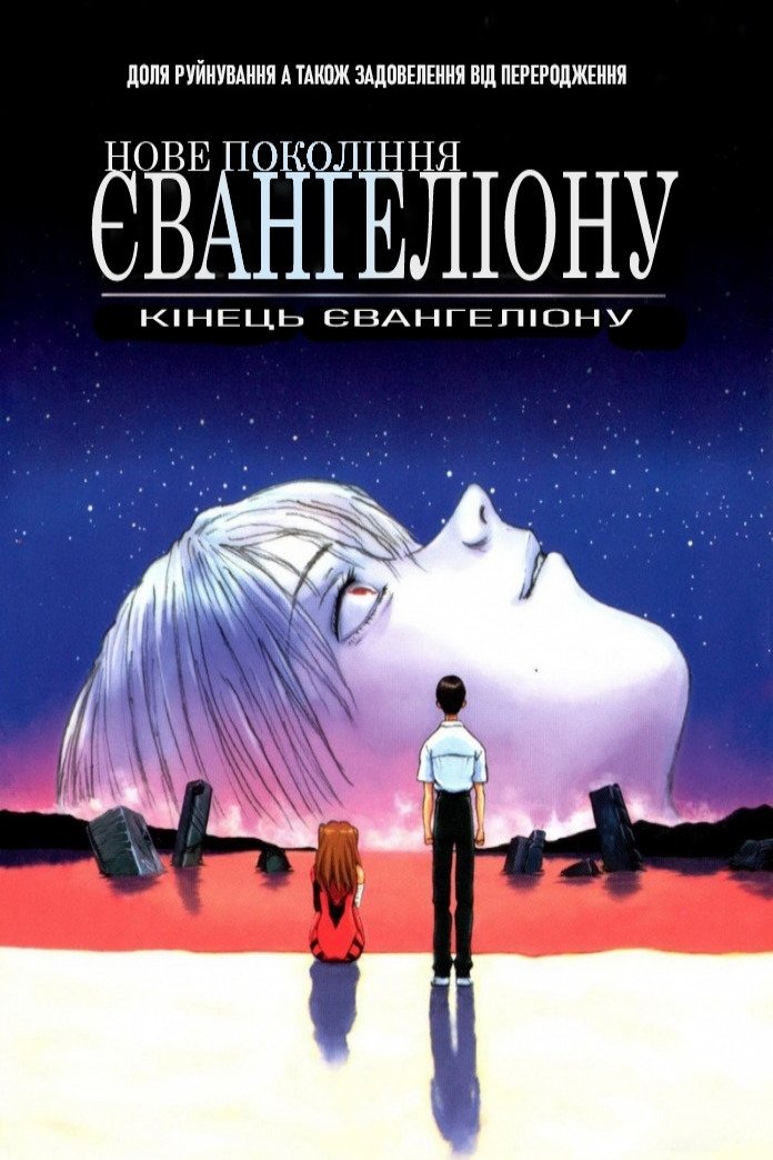 Anime Artwork
