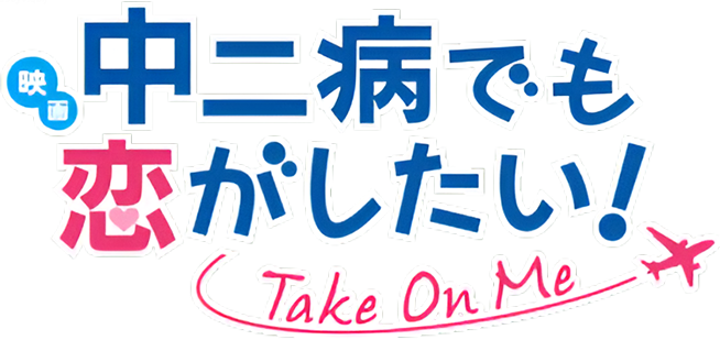 Anime Artwork