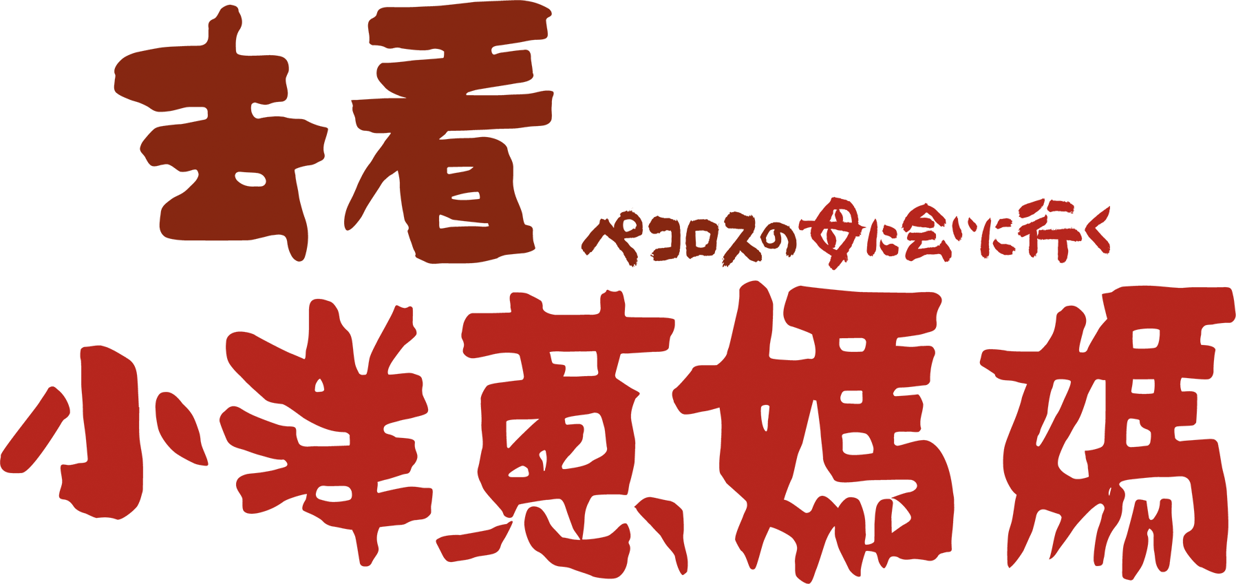 Anime Artwork