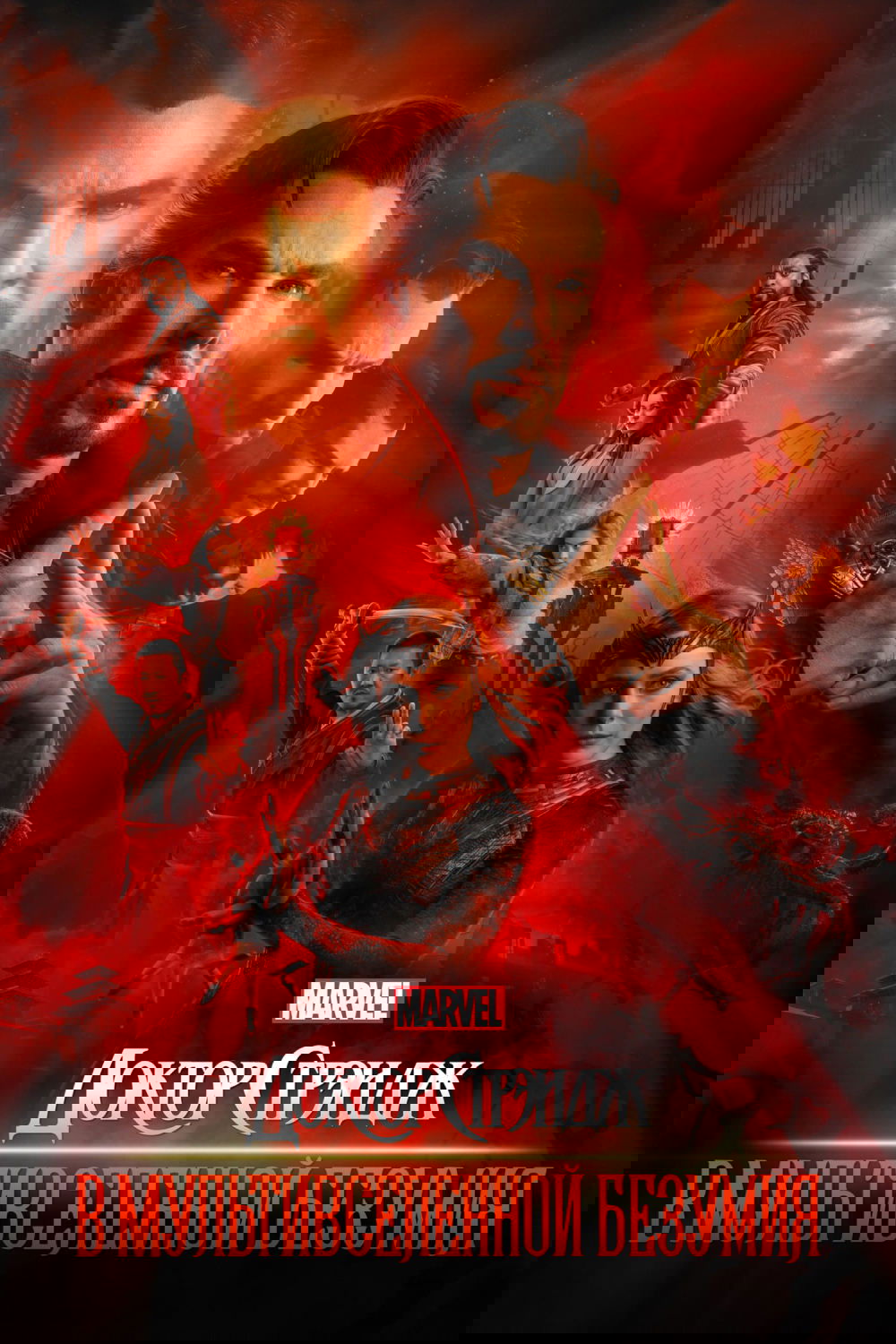 Anime Artwork