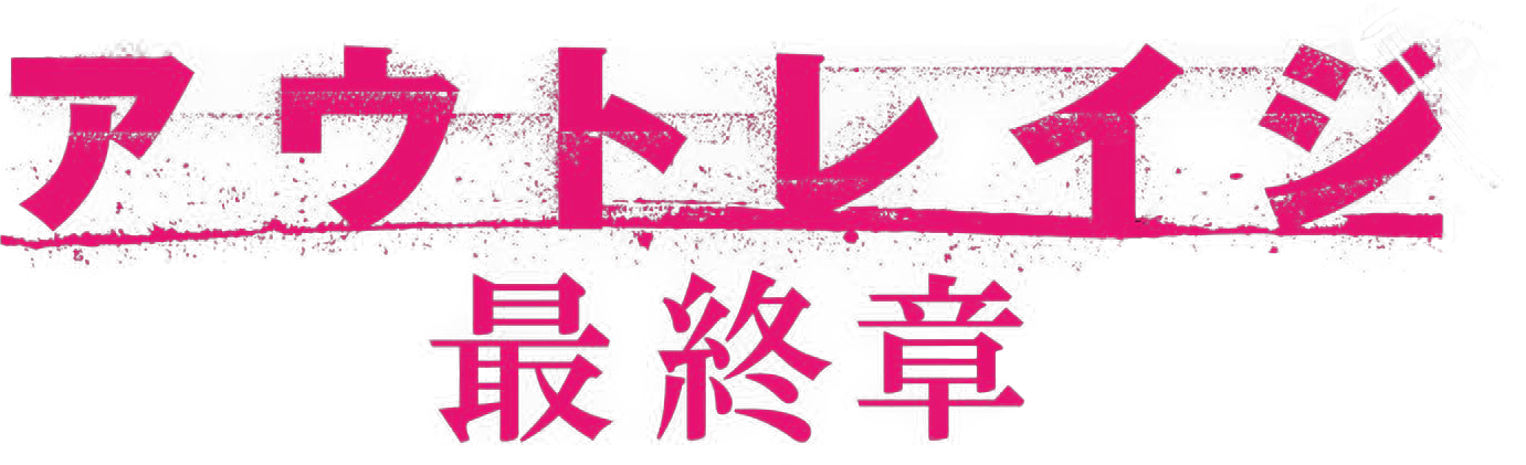 Anime Artwork