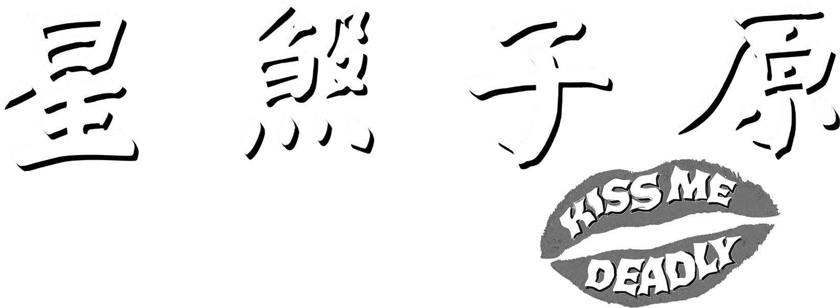 Anime Artwork