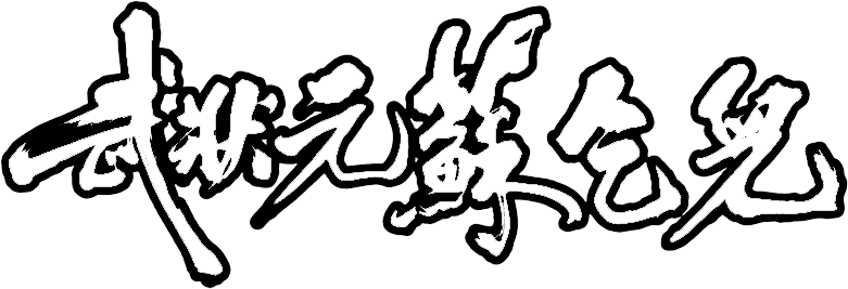 Anime Artwork