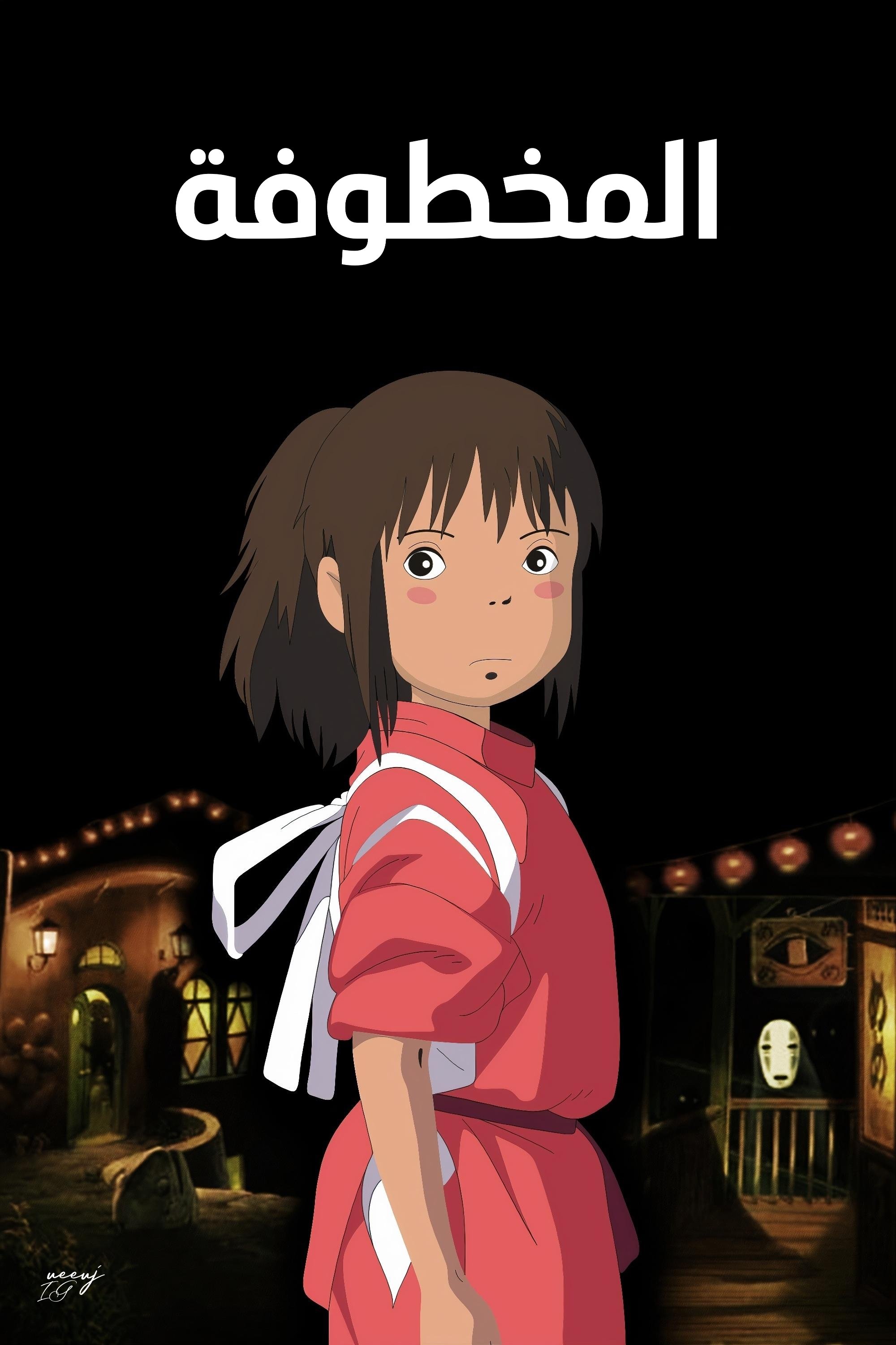 Anime Artwork