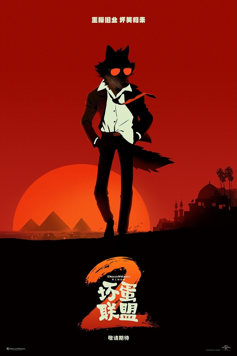 Anime Artwork