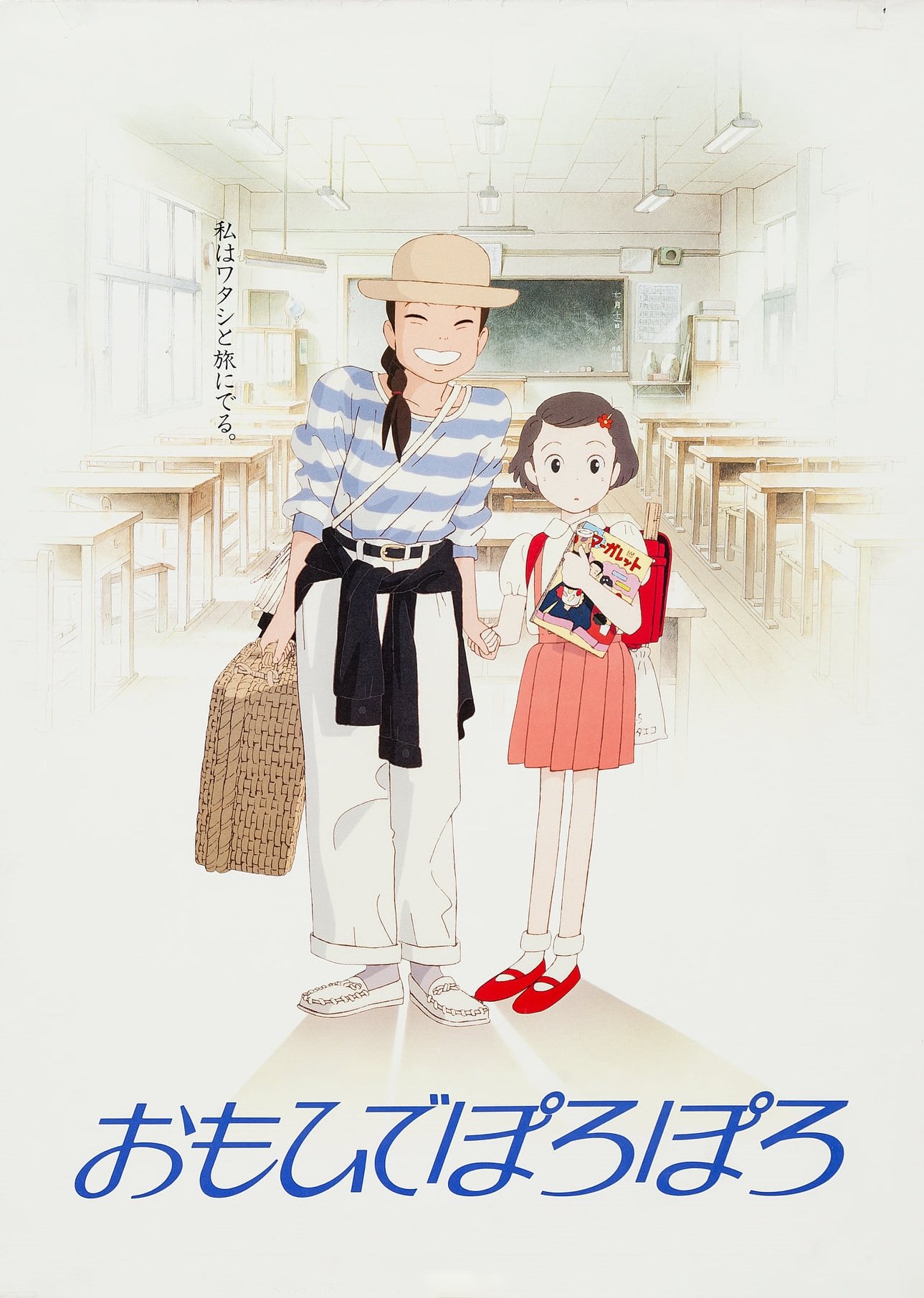 Anime Artwork