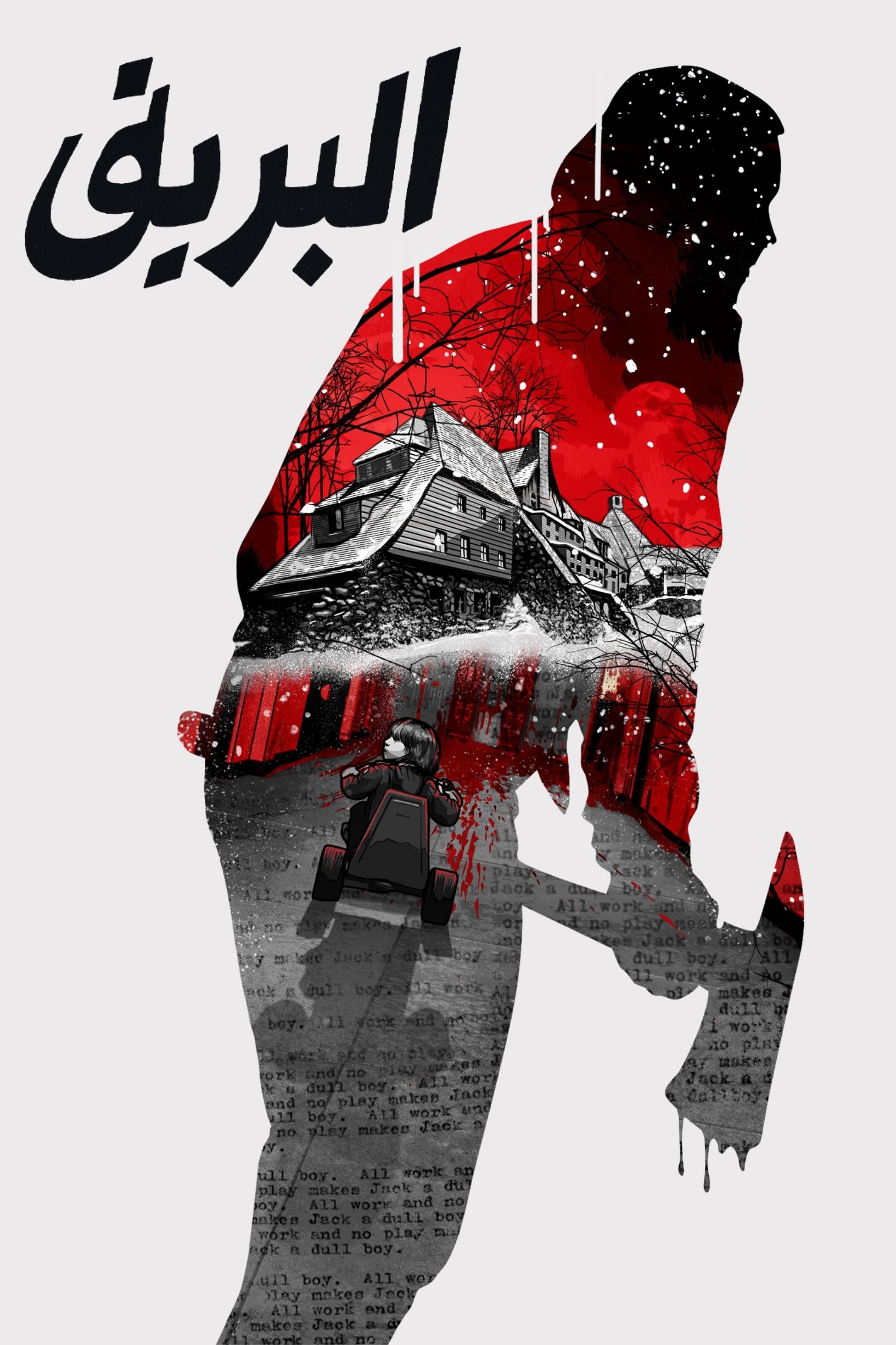 Anime Artwork