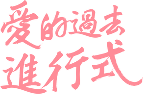 Anime Artwork