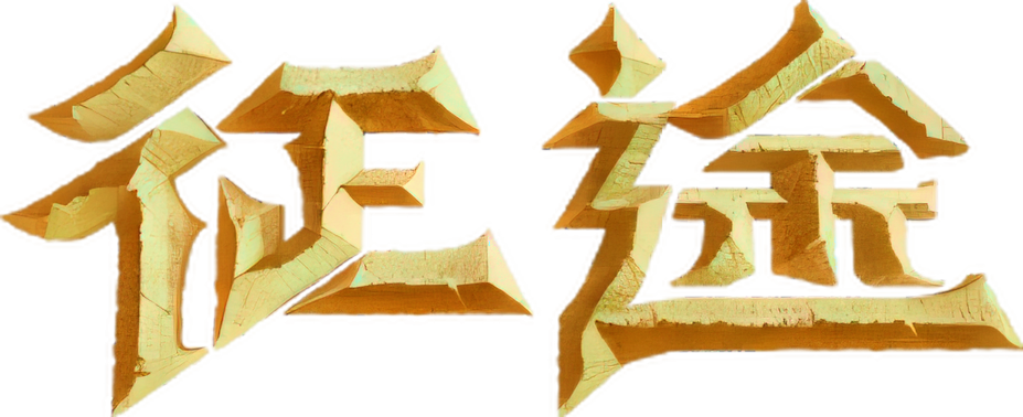 Anime Artwork