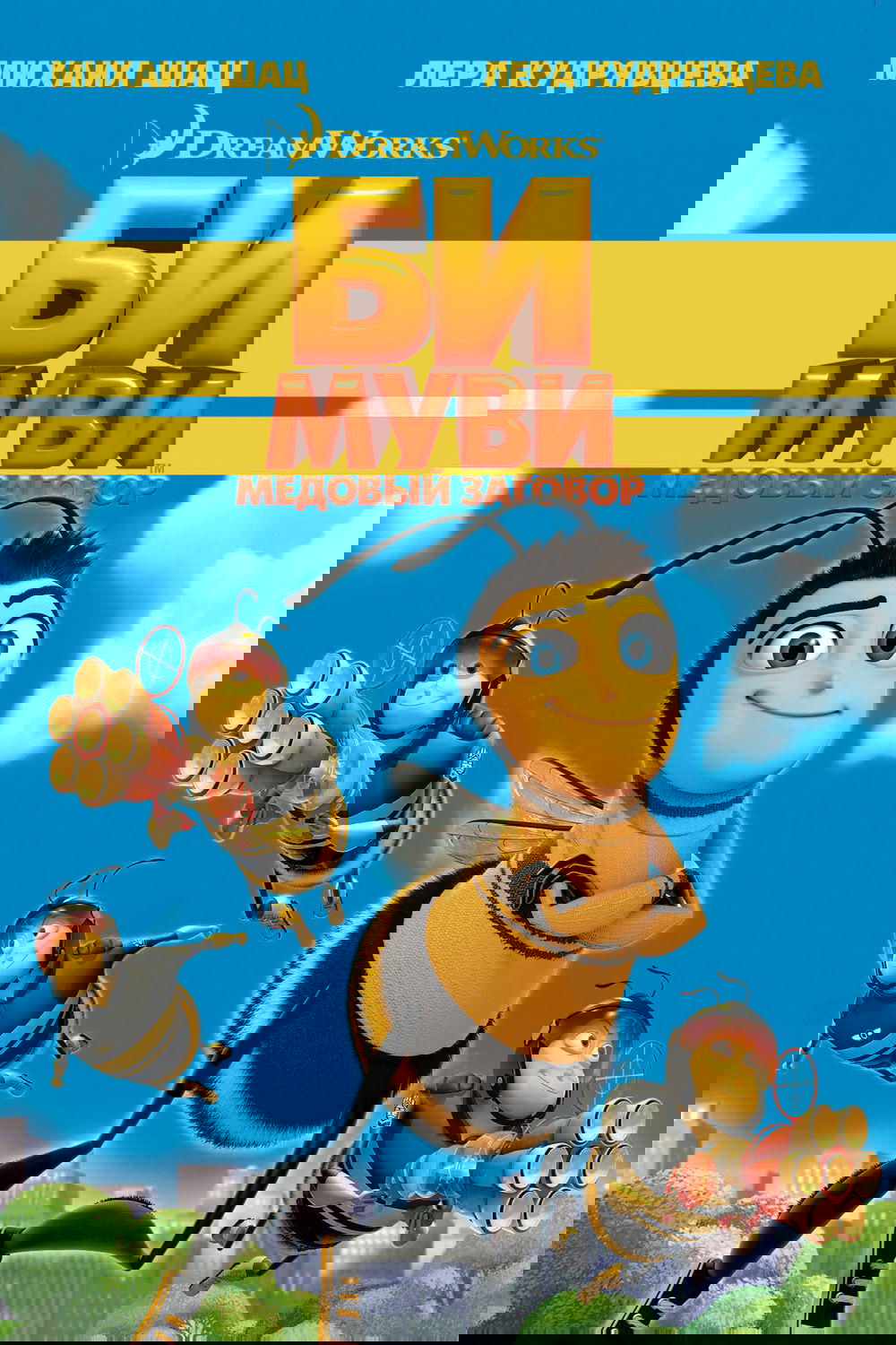 Anime Artwork