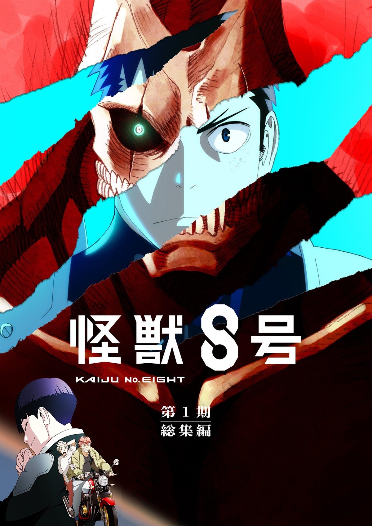 Anime Artwork