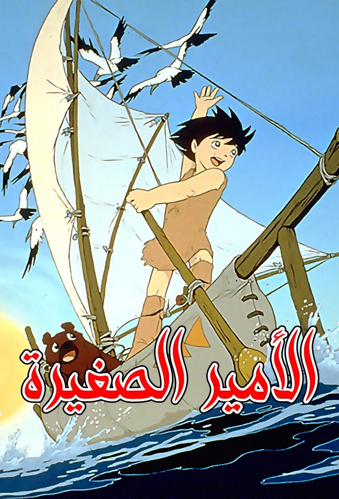 Anime Artwork