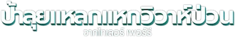 Anime Artwork