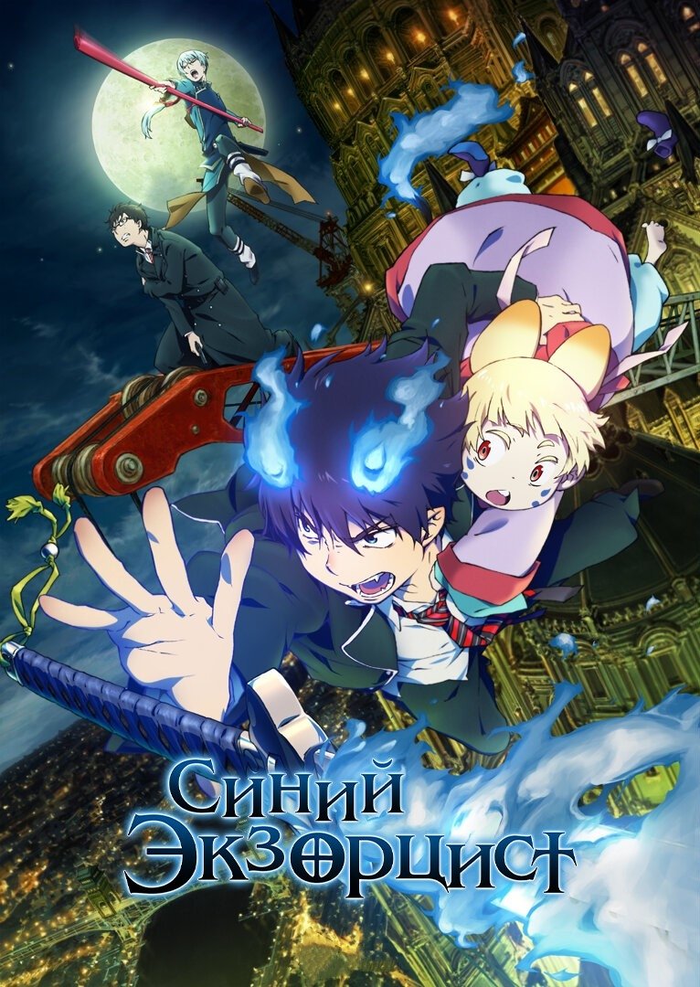 Anime Artwork