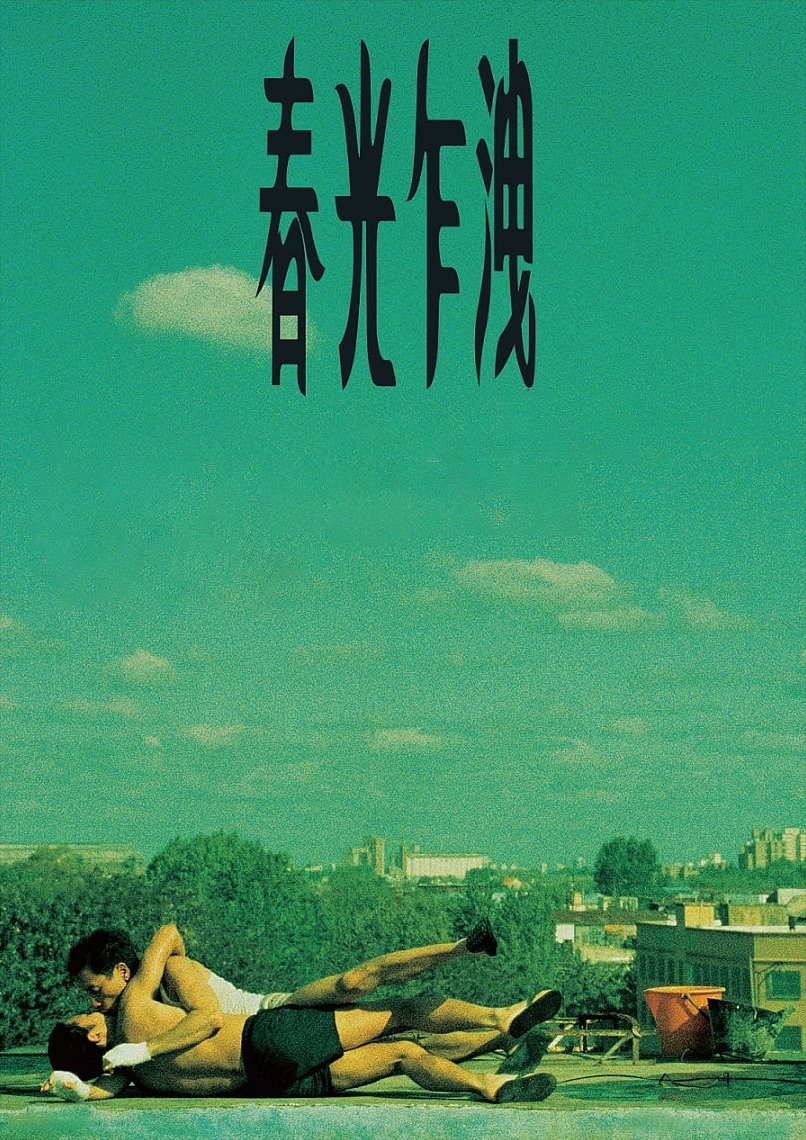 Anime Artwork