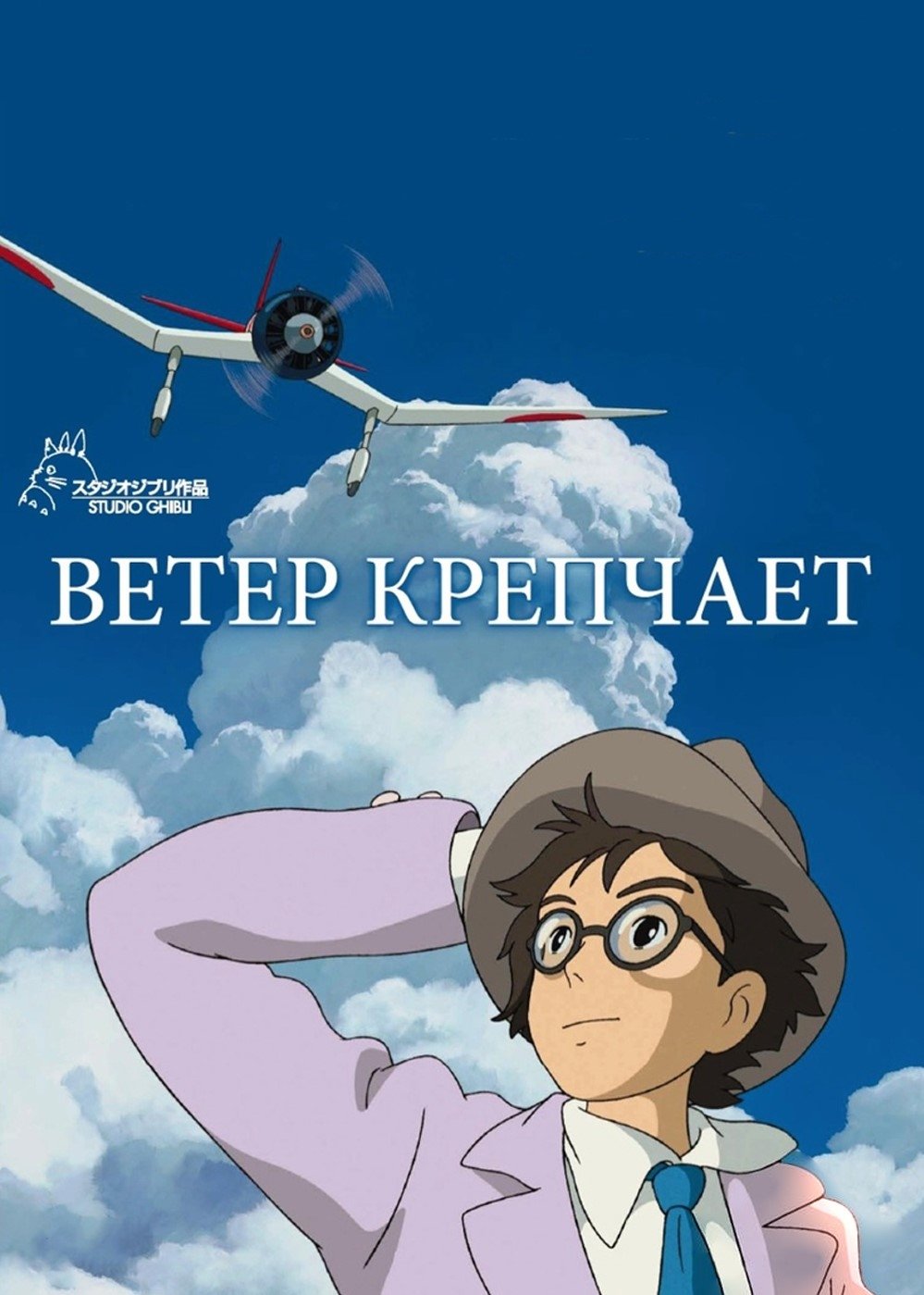 Anime Artwork