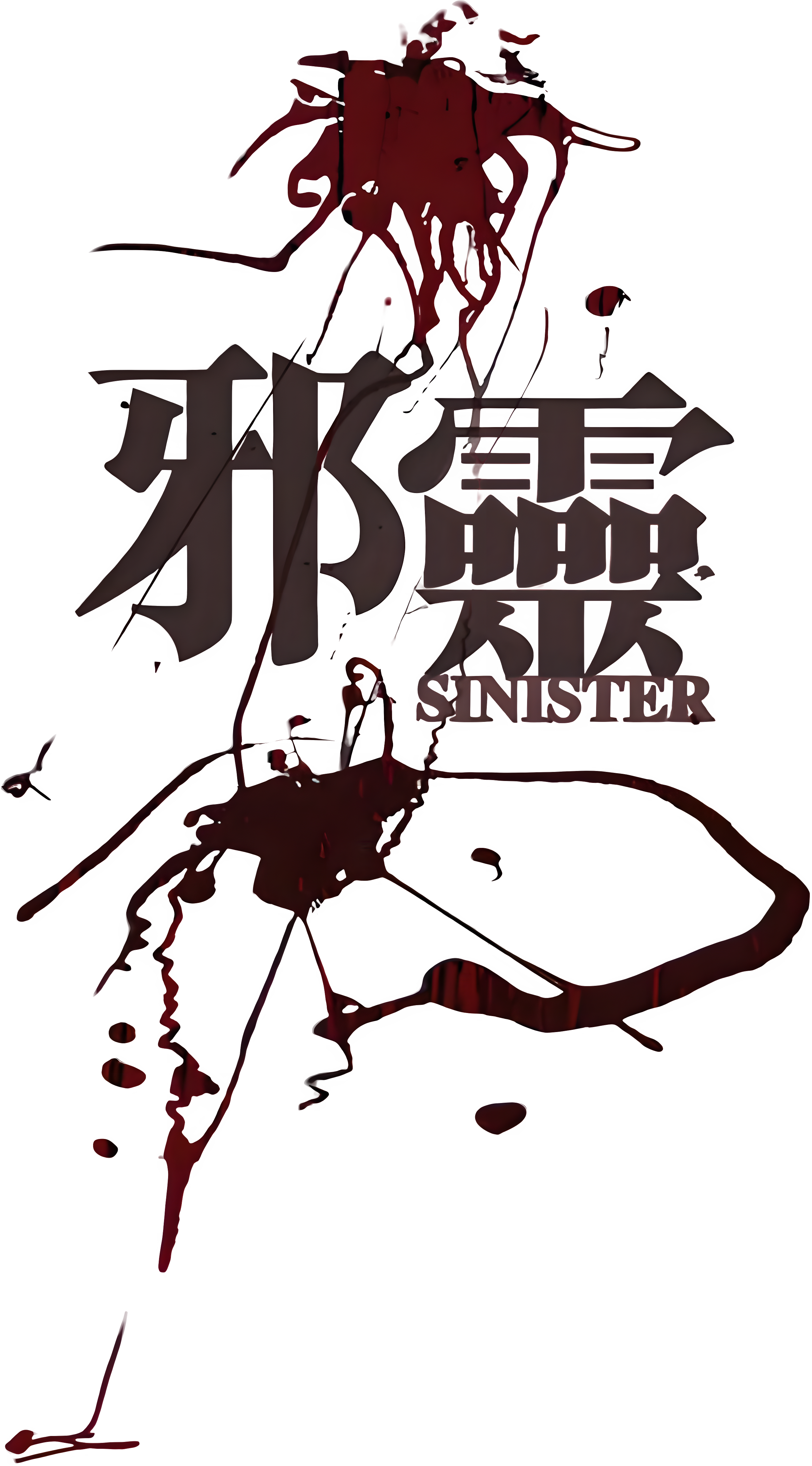 Anime Artwork