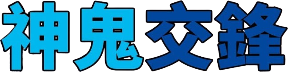 Anime Artwork