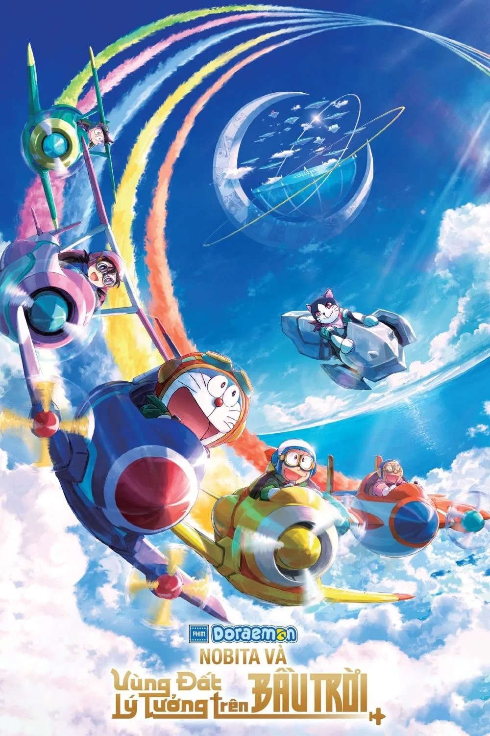 Anime Artwork