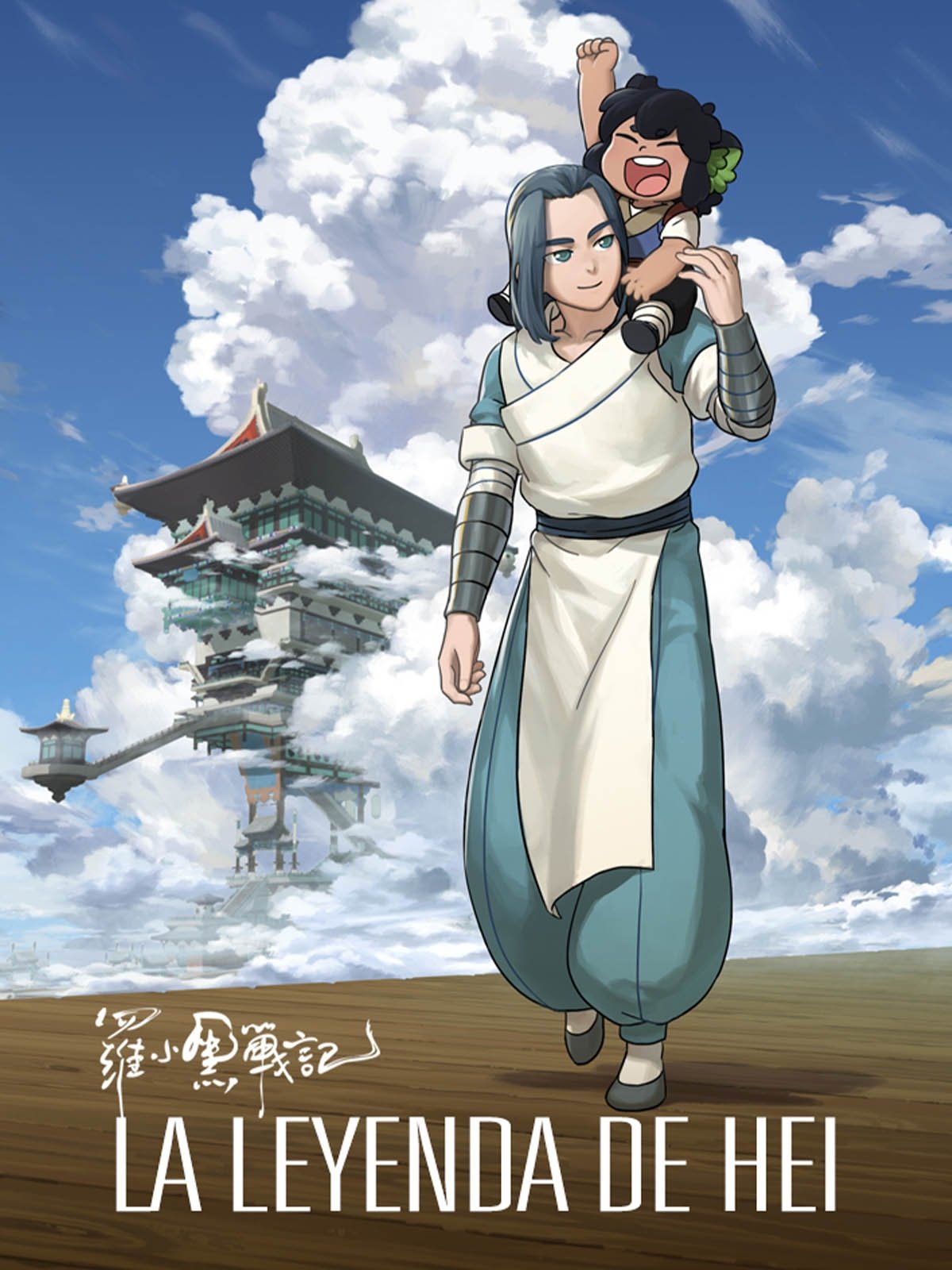 Anime Artwork