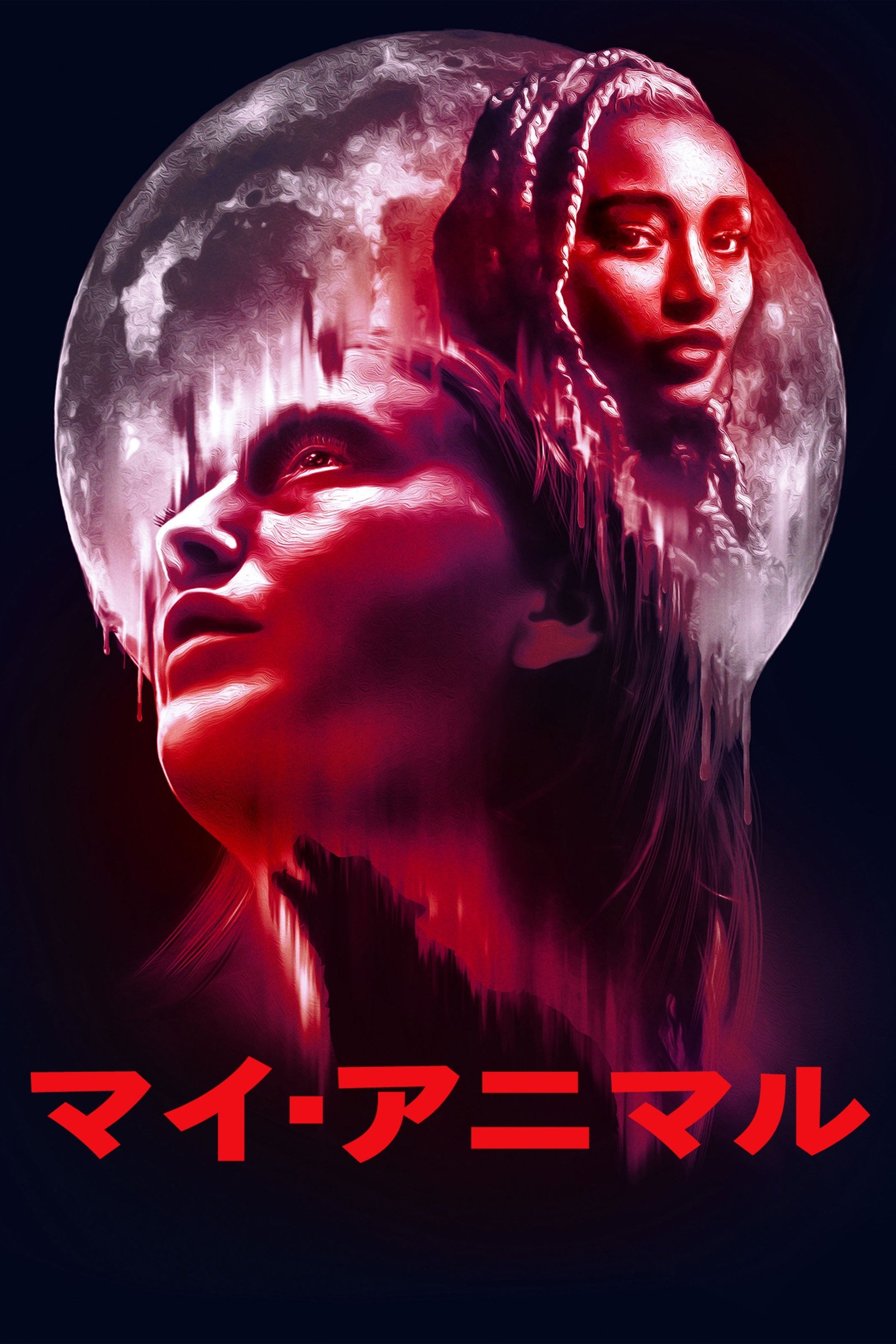 Anime Artwork