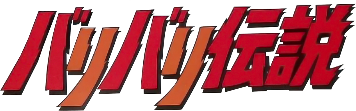 Anime Artwork
