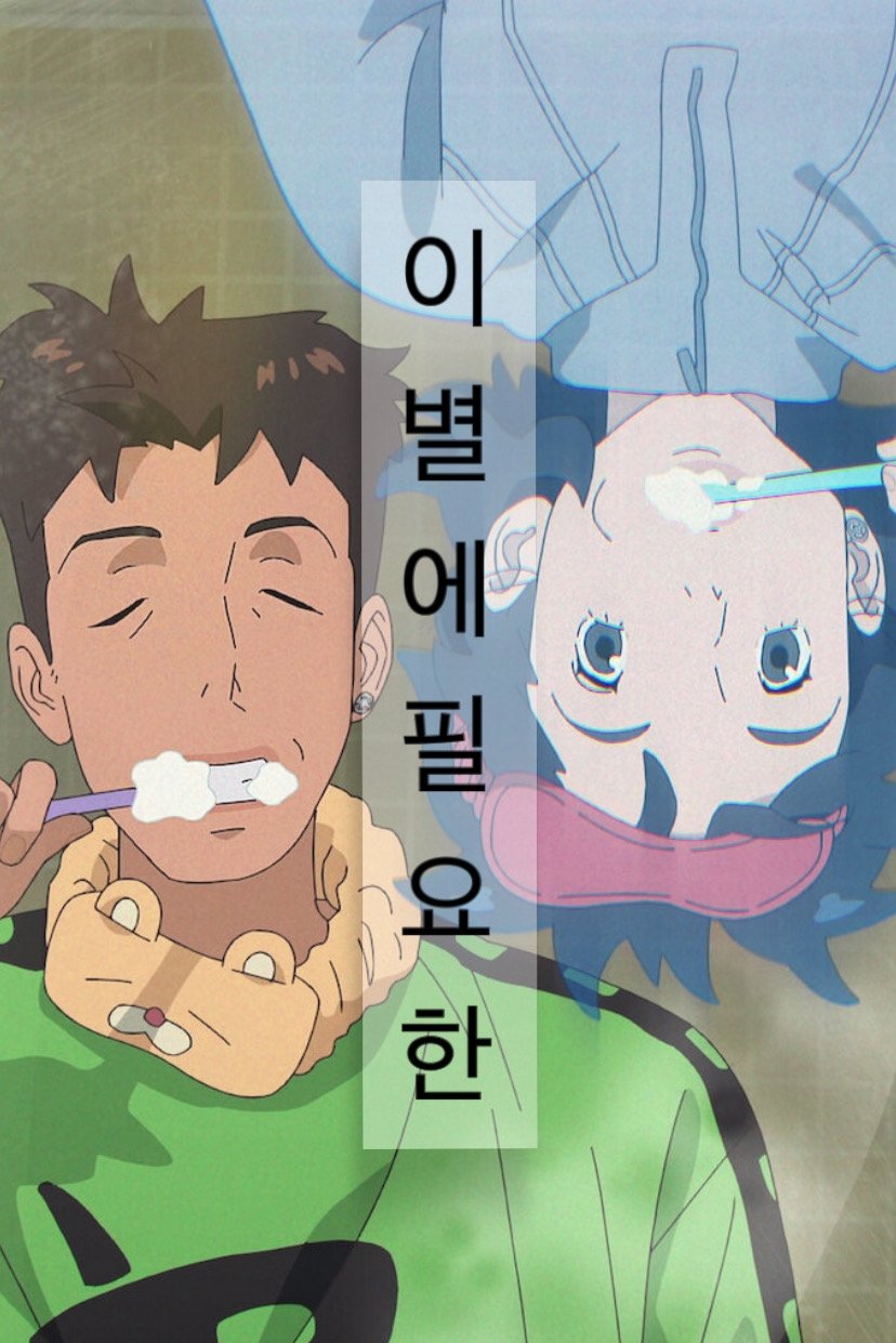 Anime Artwork