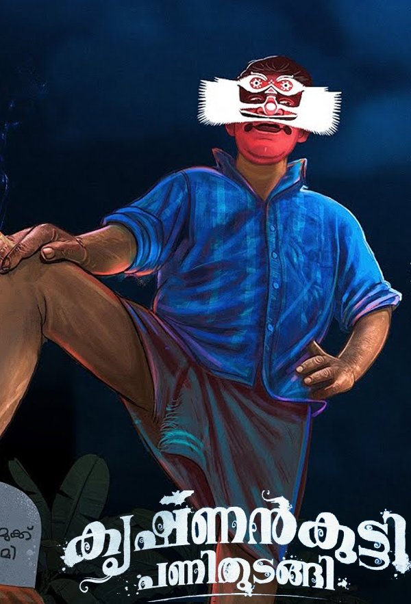 Anime Artwork