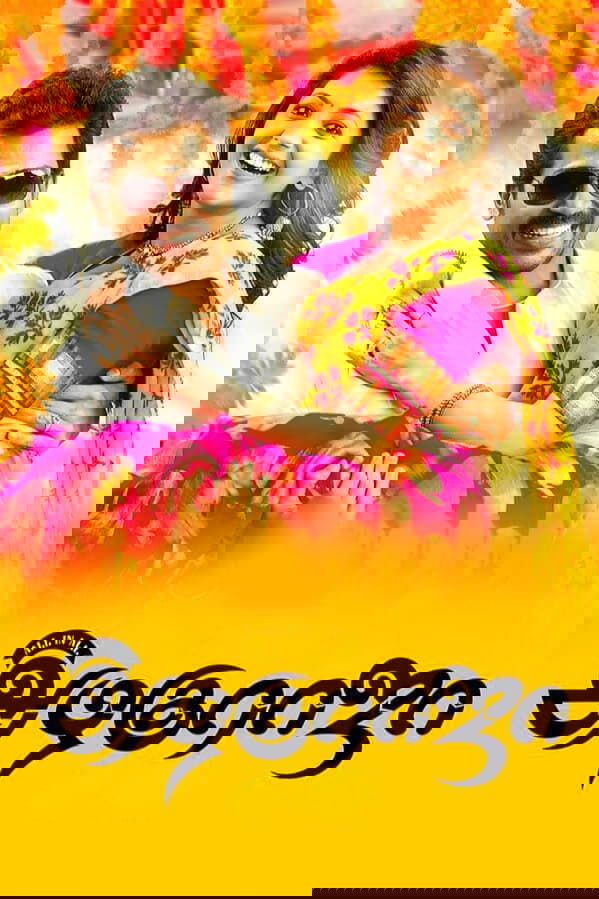 Anime Artwork
