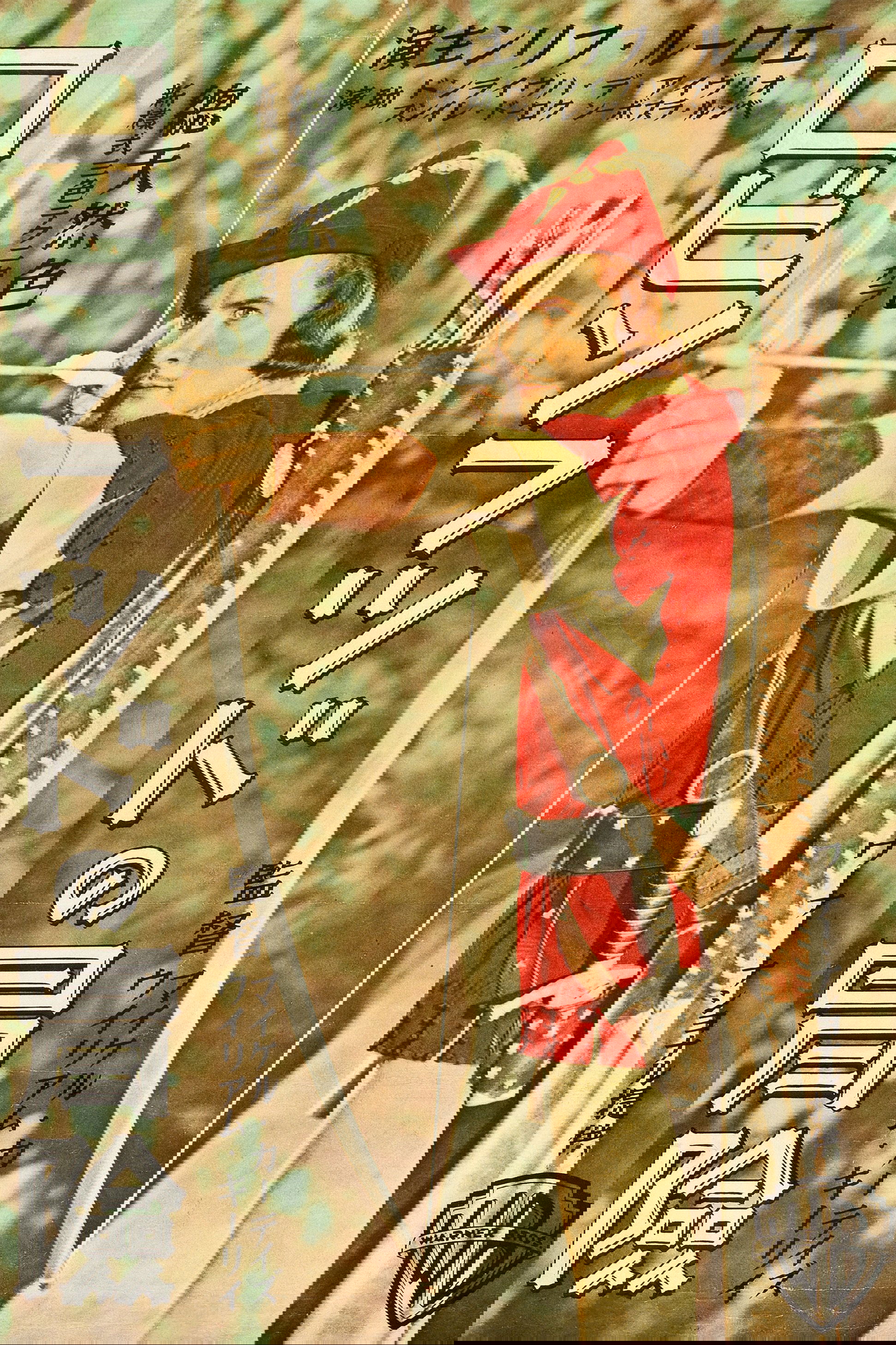 Anime Artwork