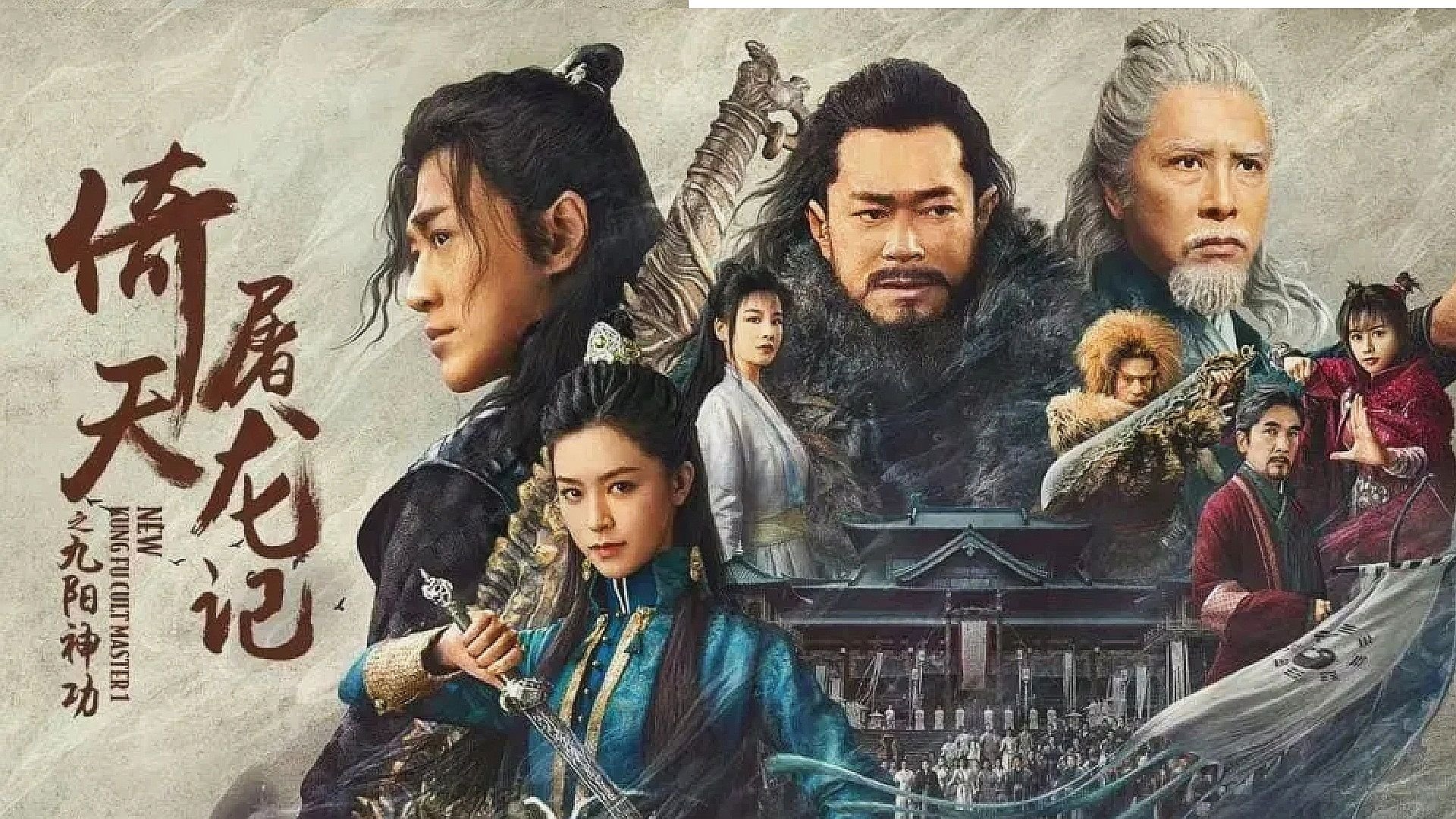 Anime Artwork