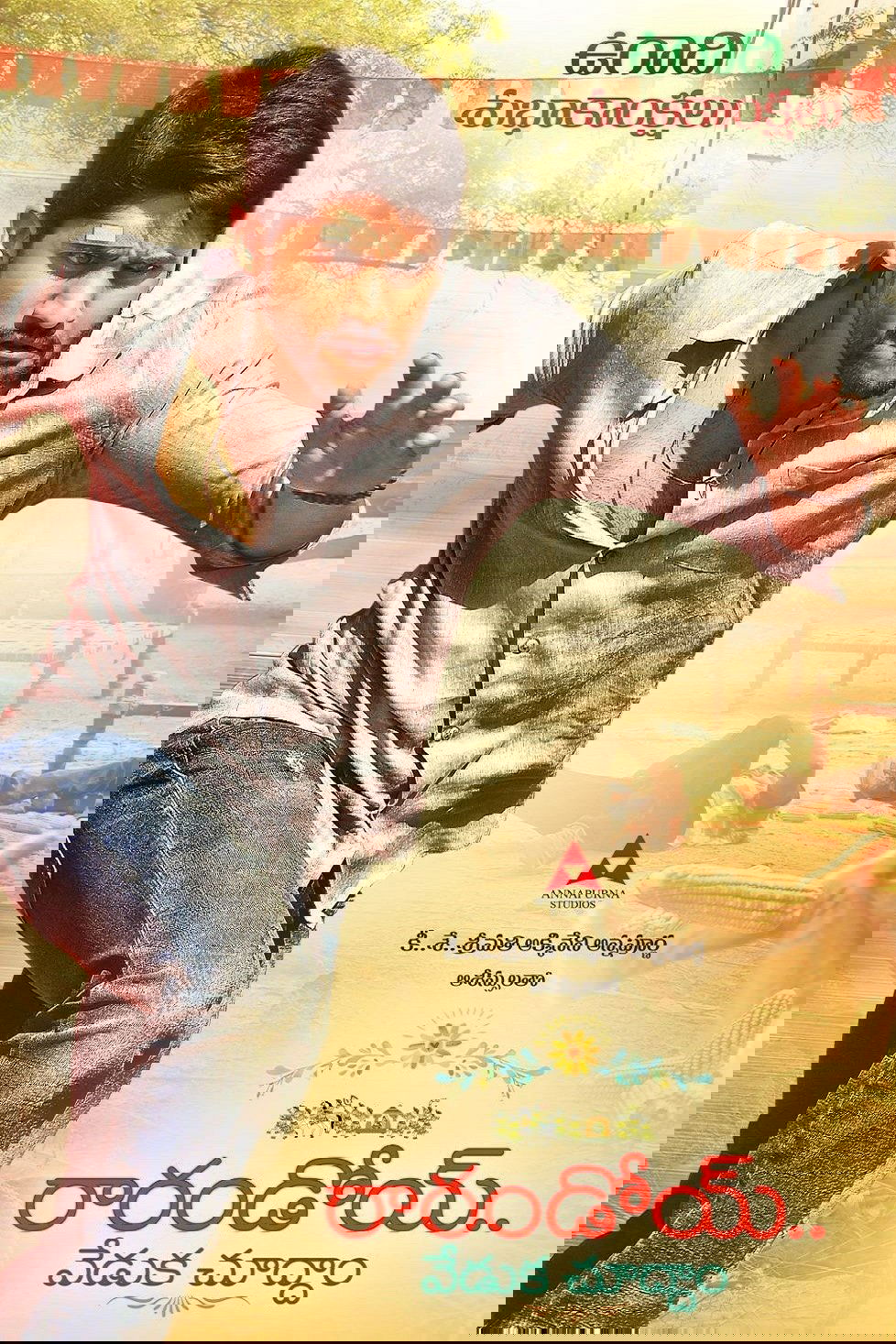 Anime Artwork
