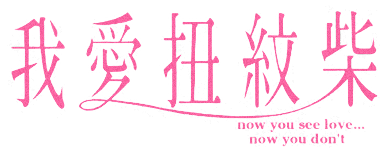 Anime Artwork