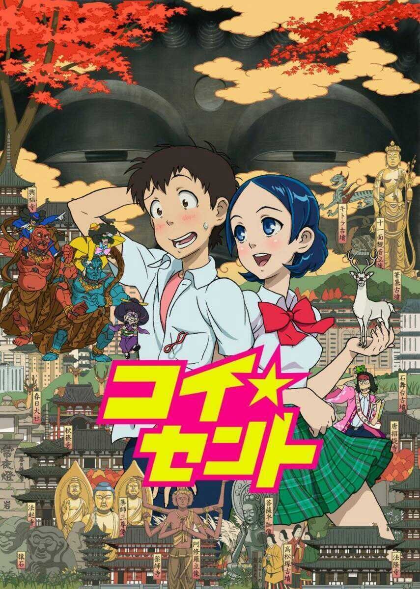 Anime Artwork