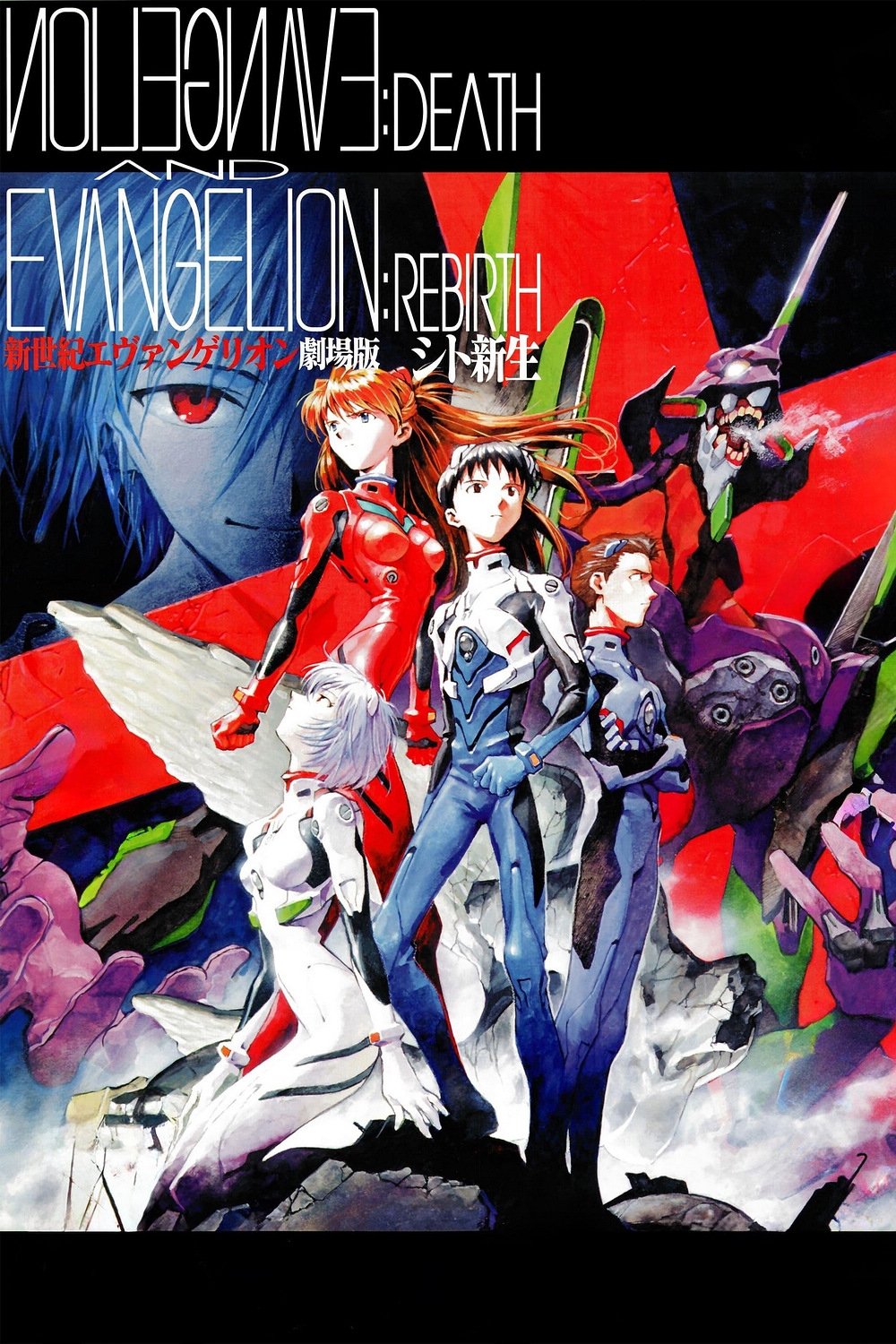 Anime Artwork