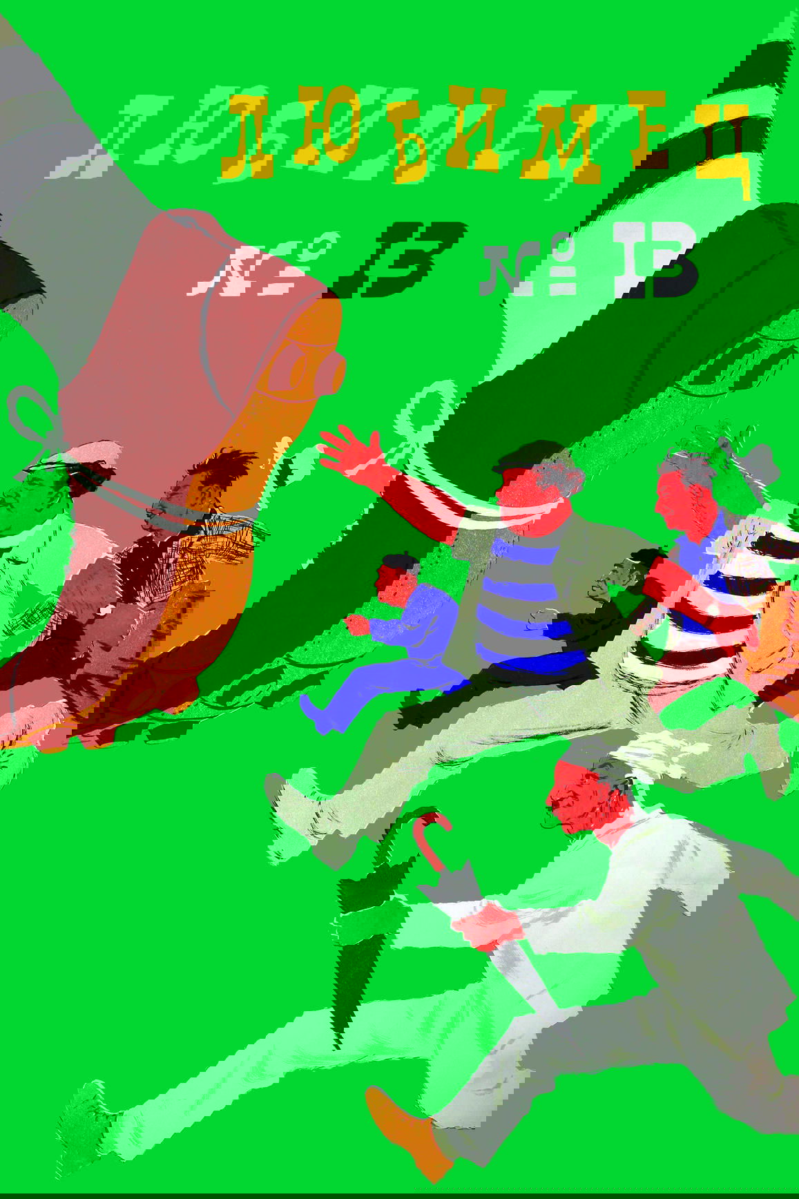 Anime Artwork
