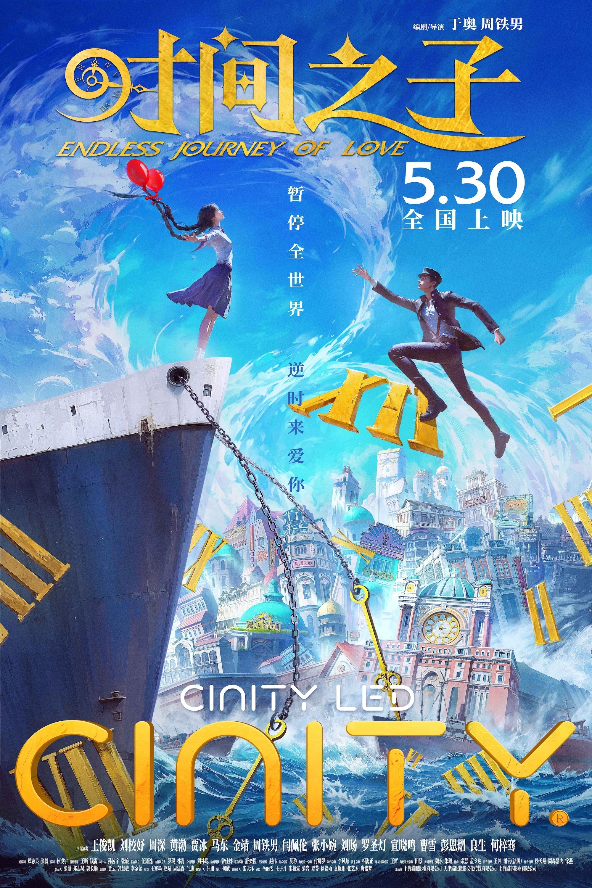 Anime Artwork