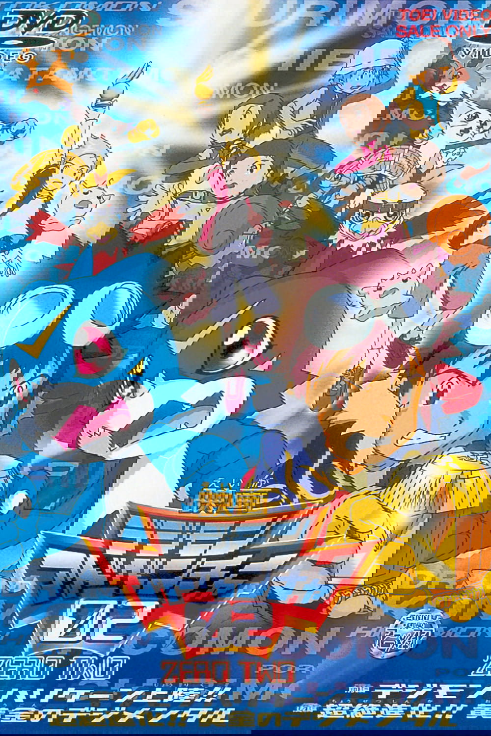 Anime Artwork