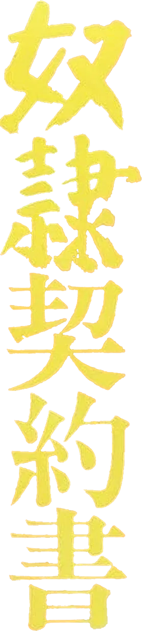 Anime Artwork