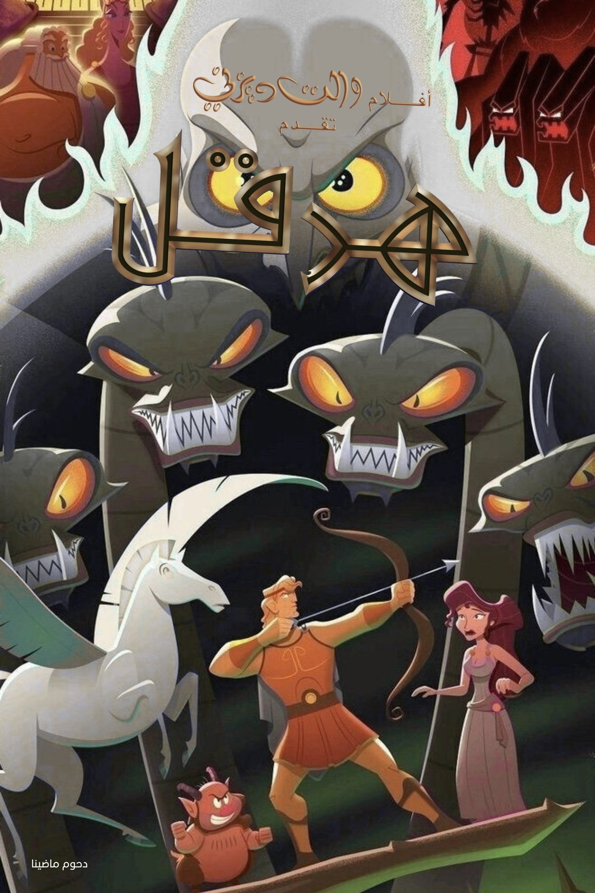 Anime Artwork
