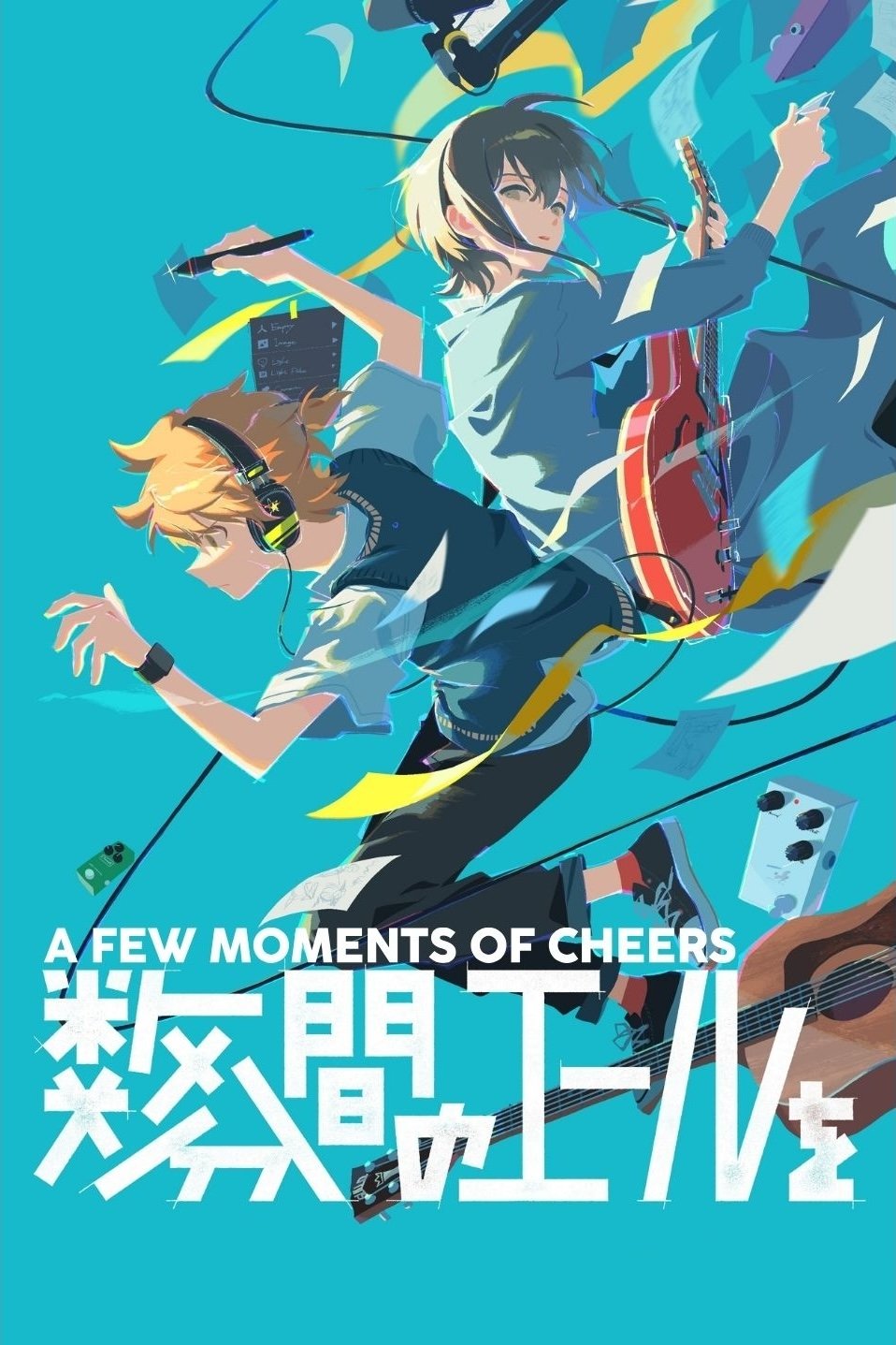 Anime Artwork