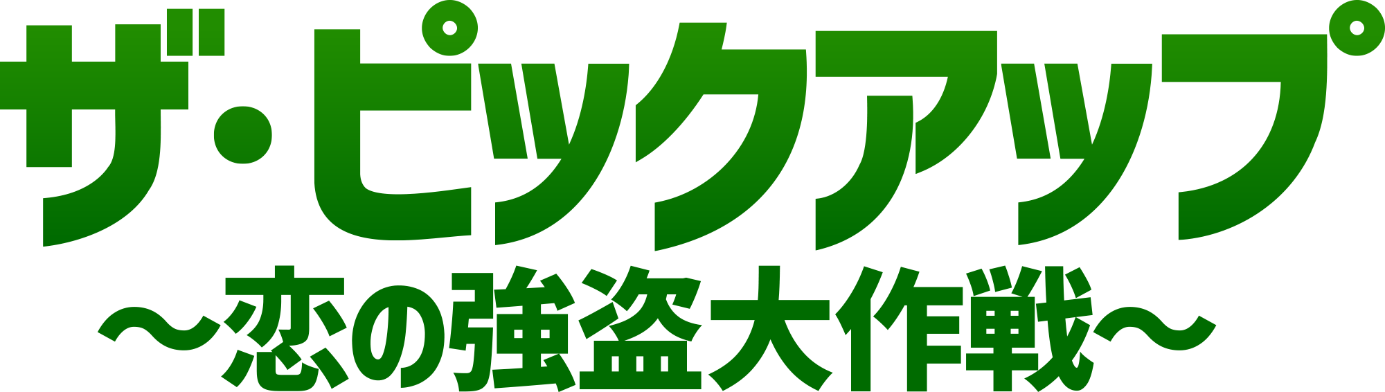 Anime Artwork